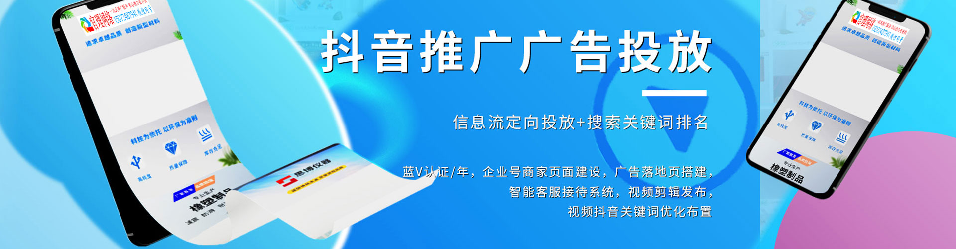 邵阳百度如何推广