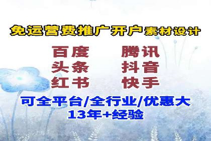 揭秘：百度推广一个月费用如何影响企业业绩