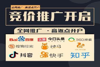 百度竞价包年服务：精准定位目标客户