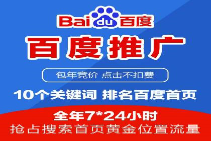 搜索开户返点实战攻略：案例分享赚钱技巧